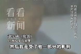 必威在线入口网址查询截图4